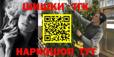 винт Балашиха