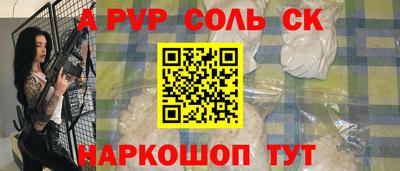 трава Балашиха