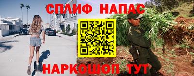 дистиллят марихуана Балахна