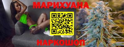 винт Балашиха