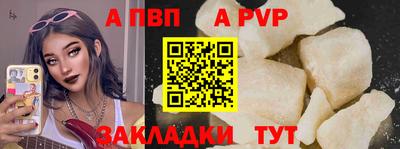 кокаин премиум Балаково