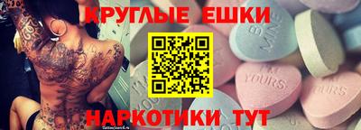 трава Балашиха