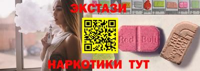 кокаин премиум Балаково