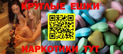 трава Балашиха