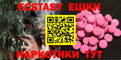 кокаин премиум Балаково