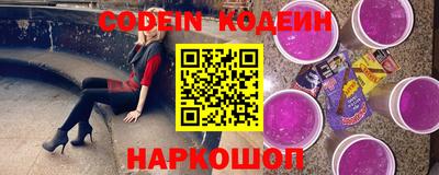 кокаин премиум Балаково
