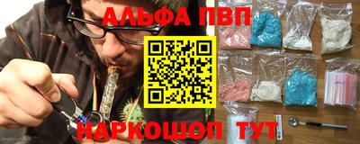 трава Балашиха