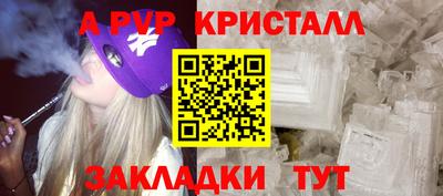 кокаин премиум Балаково