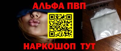 винт Балашиха