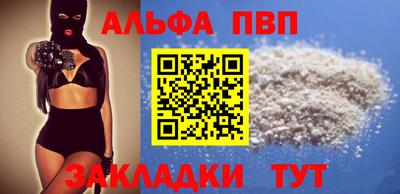 трава Балашиха