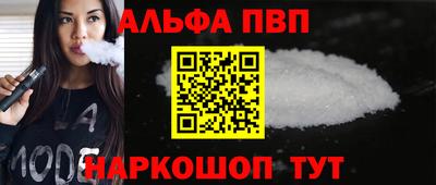 кокаин премиум Балаково