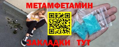 трава Балашиха