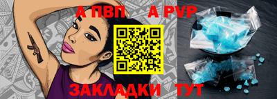 винт Балашиха