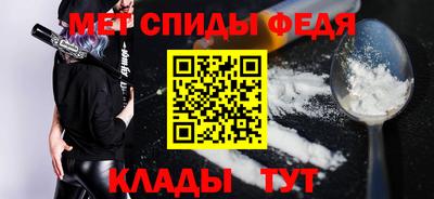 винт Балашиха