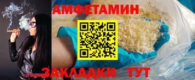 кокаин премиум Балаково