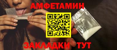 кокаин премиум Балаково