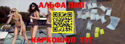 винт Балашиха