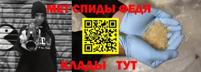кокаин премиум Балаково
