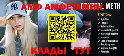 трава Балашиха