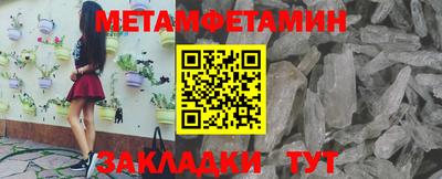 трава Балашиха