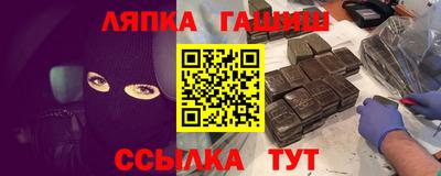 марки nbome Балахна