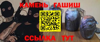 кокаин премиум Балаково