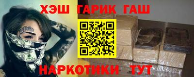 дистиллят марихуана Балахна