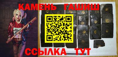 трава Балашиха