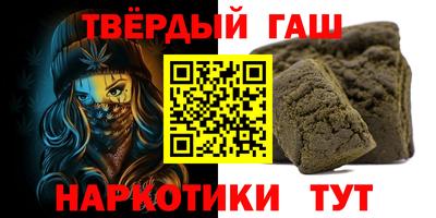 трава Балашиха