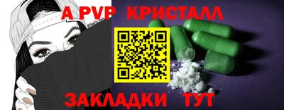 скорость mdpv Абакан