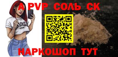 трава Балашиха