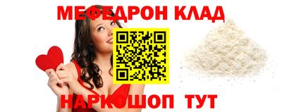 трава Балашиха