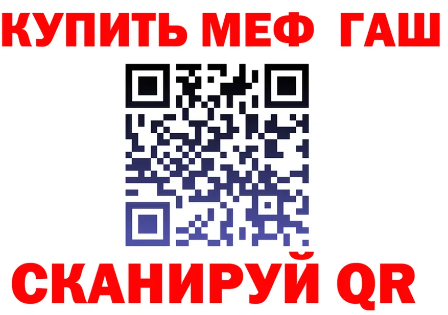 ТГК жижа зеркало площадка KRAKEN Дзержинский