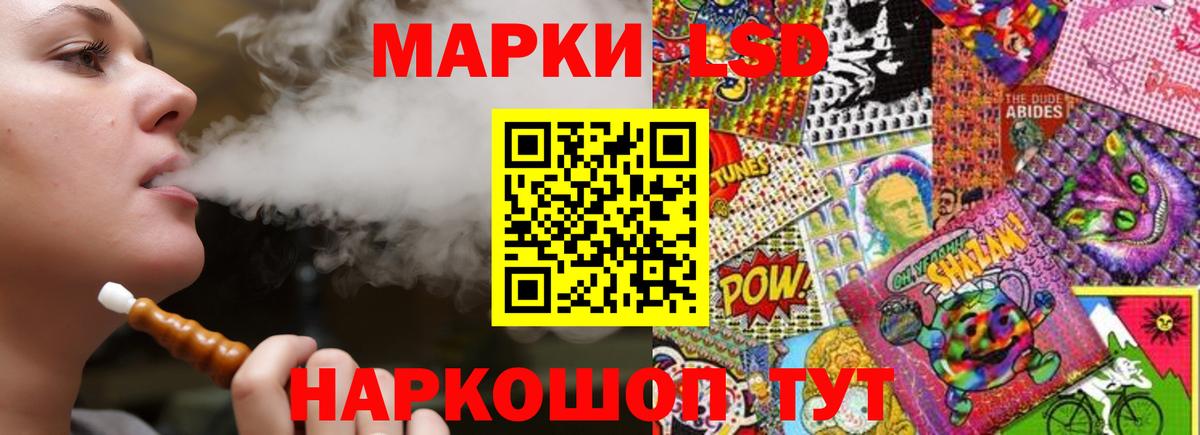 ЛСД экстази ecstasy  Лсд 25 экстази ecstasy  Дзержинский  Вход с VPN 