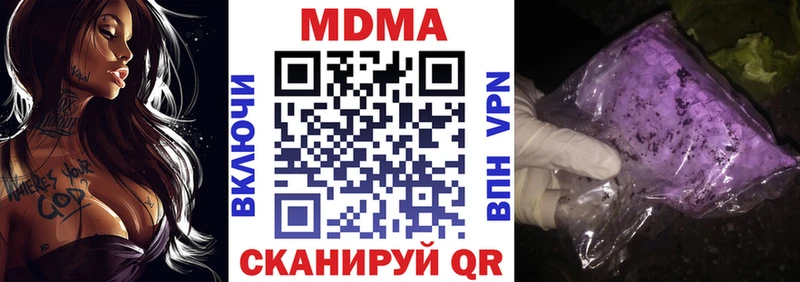 МДМА crystal  цена   Дзержинский 