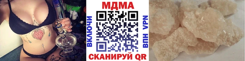 MDMA crystal Дзержинский