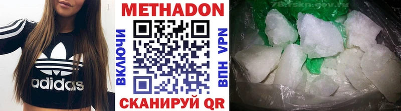 дарнет шоп  hydra ТОР  Метадон кристалл  Дзержинский 