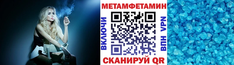 купить  цена  Дзержинский  blacksprut сайт  МЕТАМФЕТАМИН Декстрометамфетамин 99.9% 