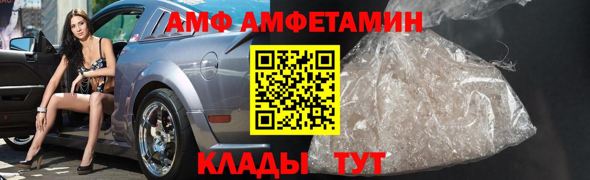 Первитин кристалл Дзержинский