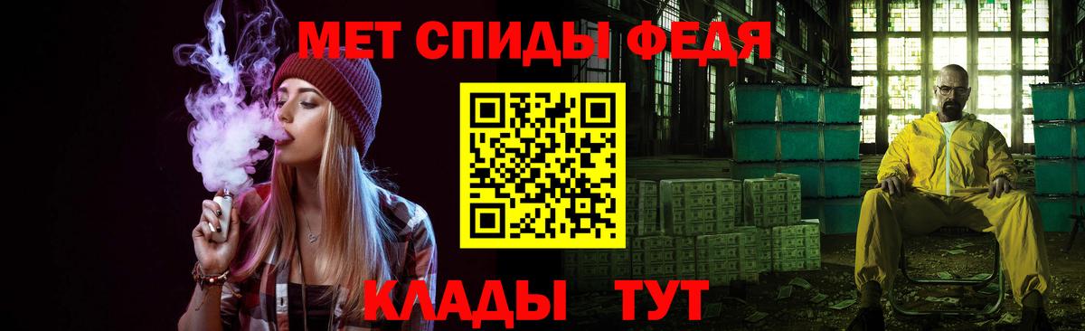 Дзержинский  Первитин кристалл  Вход с VPN 
