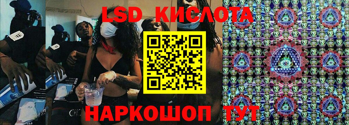 Марки 25I-NBOMe 1500мкг  Вход с VPN  Марки N-bome  Дзержинский 