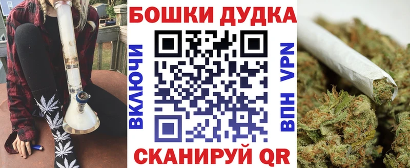 даркнет как зайти  Дзержинский  Бошки марихуана Bruce Banner 