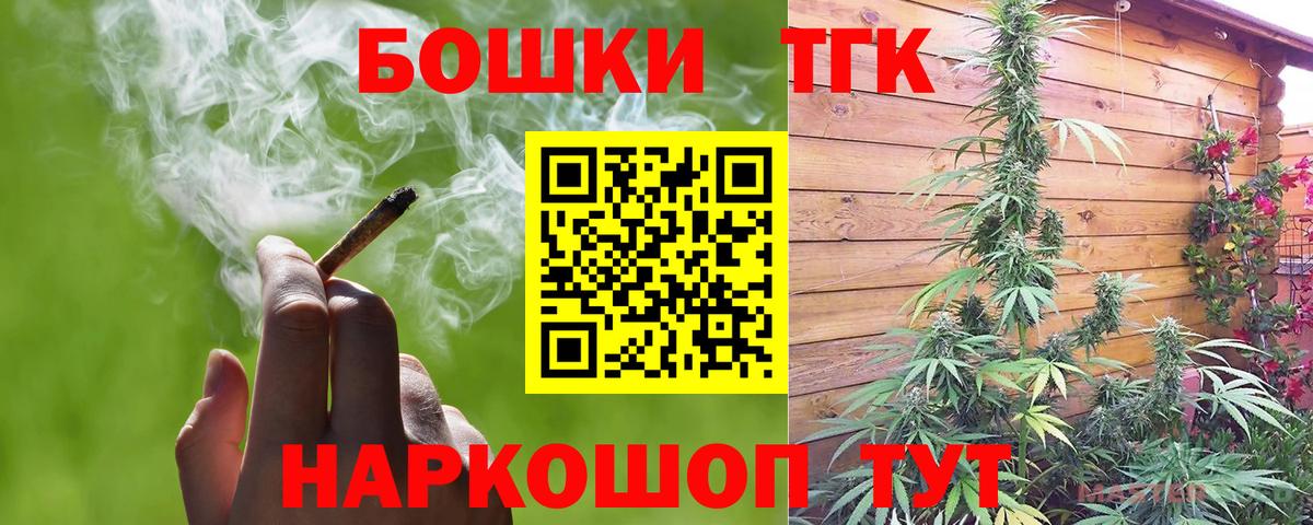 МАРИХУАНА Bruce Banner  Бошки Шишки MAZAR  Дзержинский 