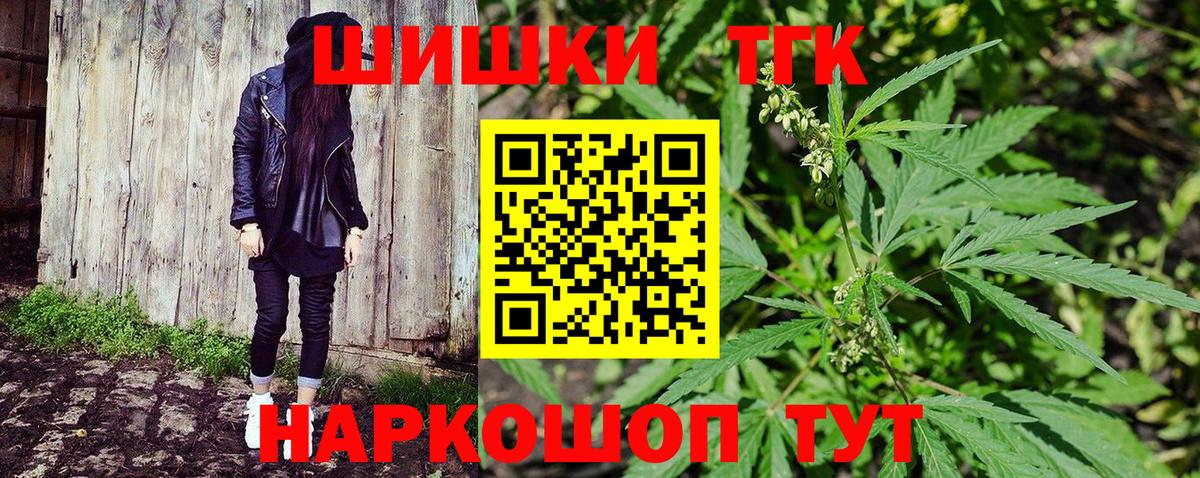 Каннабис  Каннабис  Меф МЯУ МЯУ   Дзержинский  Alpha PVP СК   ГАШИШ  Вход с VPN 