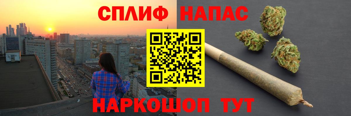 Меф мяу мяу Дзержинский